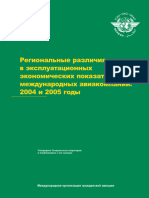 ЦИРКУЛЯР 316-AN135