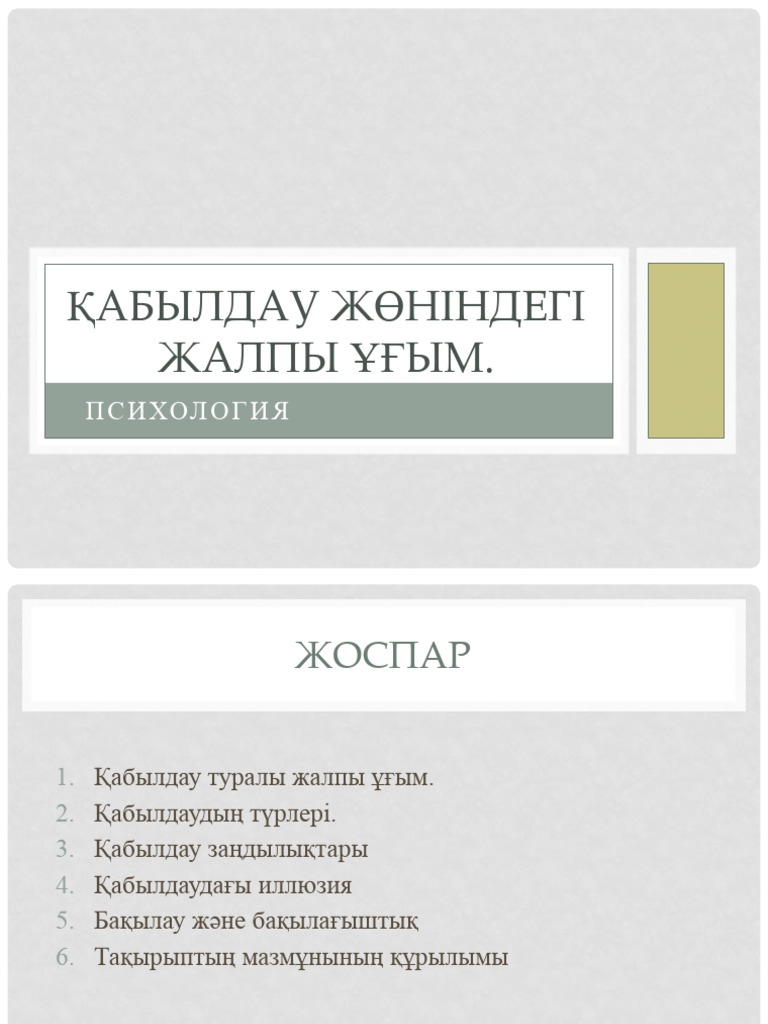 Sex Sky және Bloom сағаты