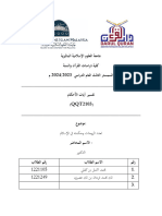 Tafsir Ayat Hukum Taadud Zaujat