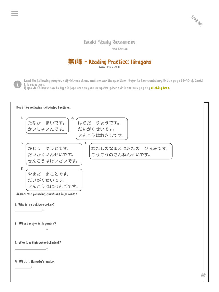 Reading Practice Hiragana Lesson 1 Genki Study Resources 3rd