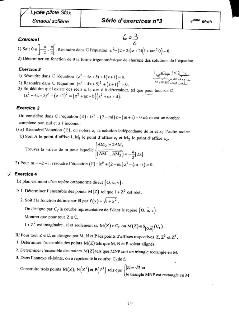 Part 1 | PDF
