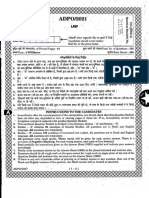Paper Set A ADPO Exam 2021