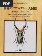 アフリカとマダガスカルのクワガタムシ図説 コロフォン書籍 アフリカとマダガスカルのクワガタムシ図説 コロフォン書籍