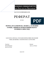 Реферат