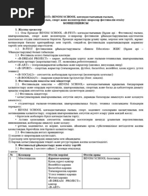 Санкт-Петербургте, Выборгскоеде интимдік қызметтер