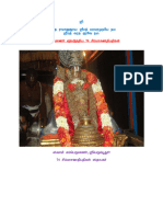 74 Simhasanathipathigals Koil Athan File
