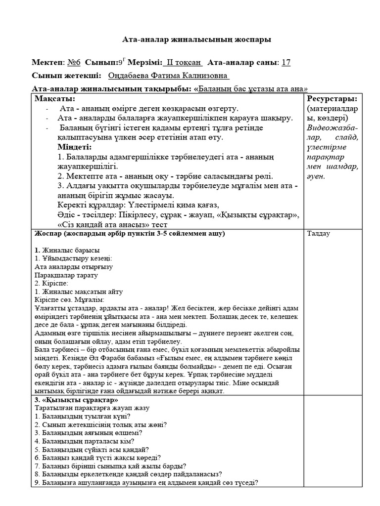 Жағажайдағы трансвеститтердің фото видеосы