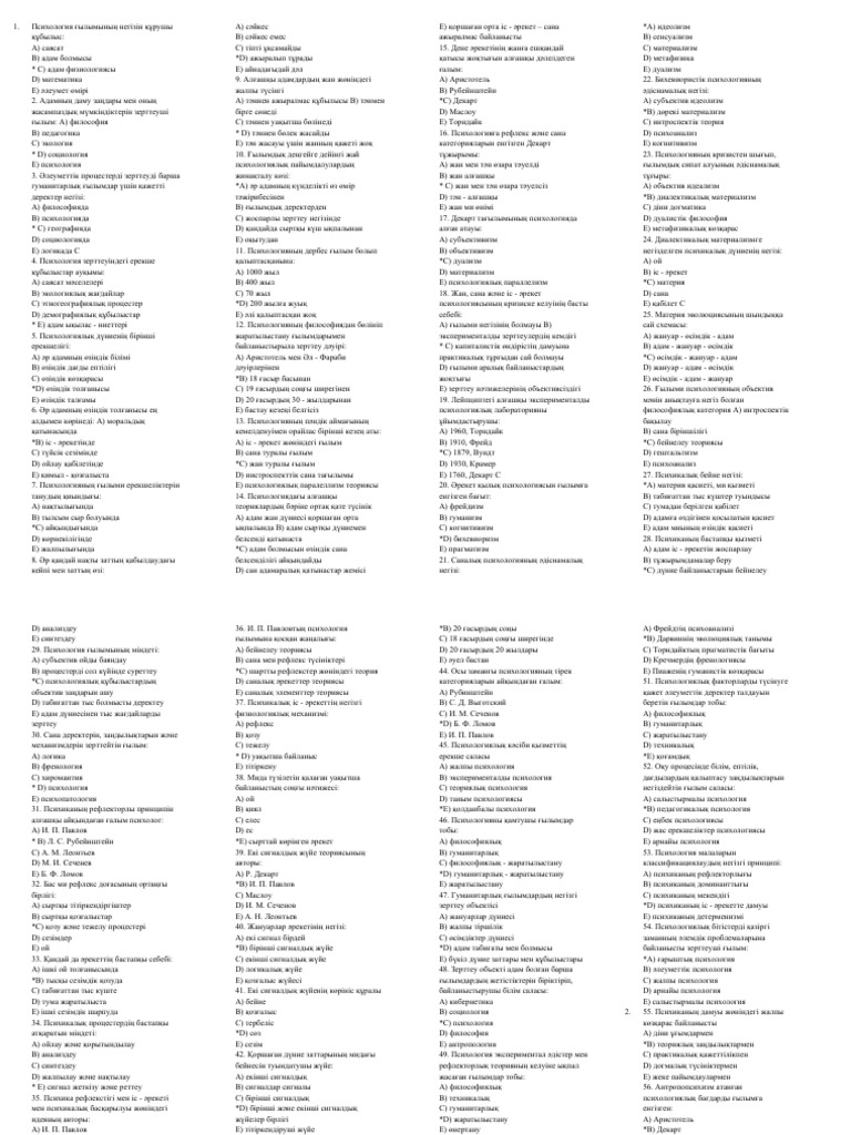 Ресейлік әншілердің ең ашық суреттері