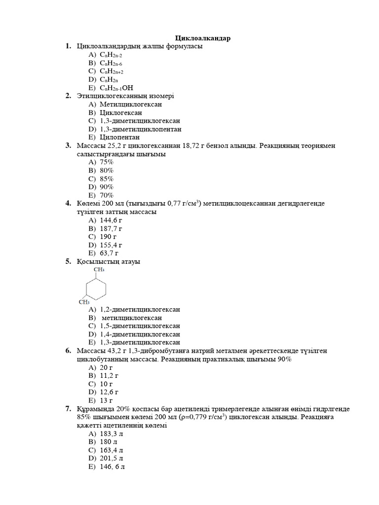 Анальды секс қаншалықты қауіпсіз?