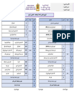 4AEP Math