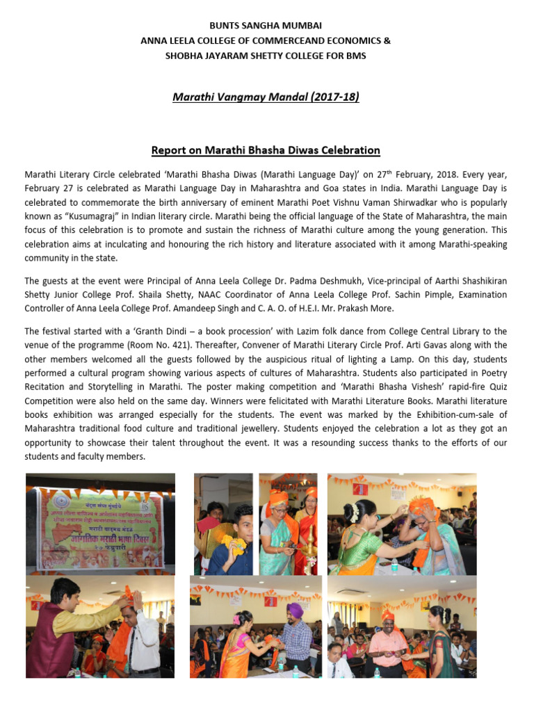Granth Dindi Celebrates Marathi Language Day | PDF | Religion ...