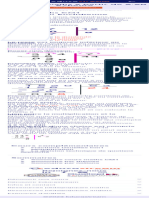 La Division Euclidienne - Cours Maths CM1 - Tout Savoir Sur La Division Euclidienne