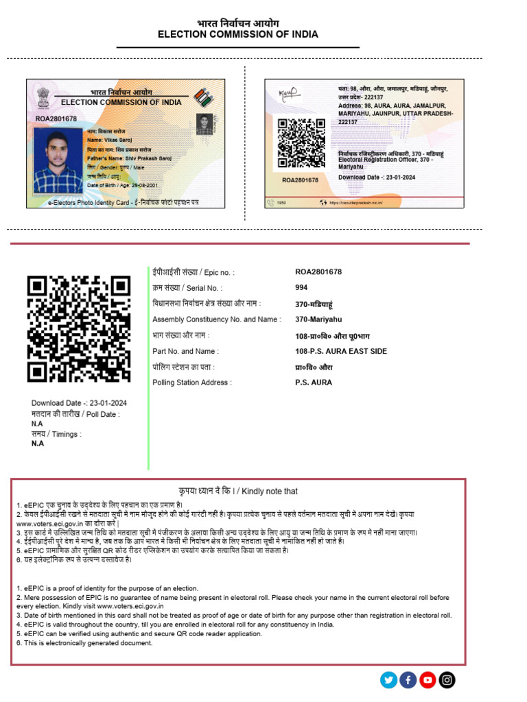 My Voter ID | PDF