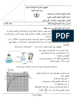 ‎⁨الموضوع 01⁩