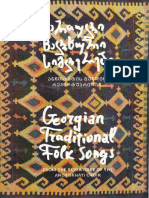David Shugliashvili Georgian Traditional Folk Songs
