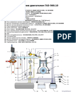 ГАЗ-31105, ГАЗ-31025, ГАЗ-31105 электросхема, ГАЗ-31025 электросхема