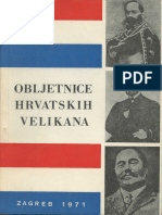 Obljetnice Hrvatskih Velikana 1971-Hkd SV Cirila I Metoda