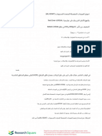 Multilevel Redundant Discrete Wavelet Transform ML