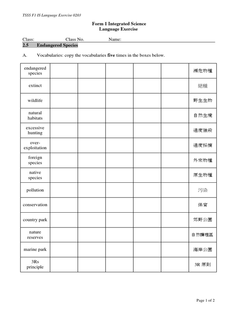 F1 is language ex 0203 pdf