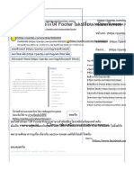 Ms Word ทำยังไงให้ Footer ไม่เปลี่ยนเหมือนกันหมดทุกหน้าครับ - Pantip