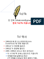 한국 Tcl/Tk 커뮤니티