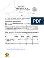 Notice Regarding B.Tech - 1st 3rd 5th 7th Semester Examination Form Filling 2023