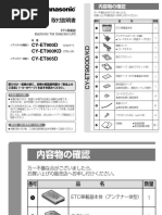 MDV-L300 Manual JP | PDF