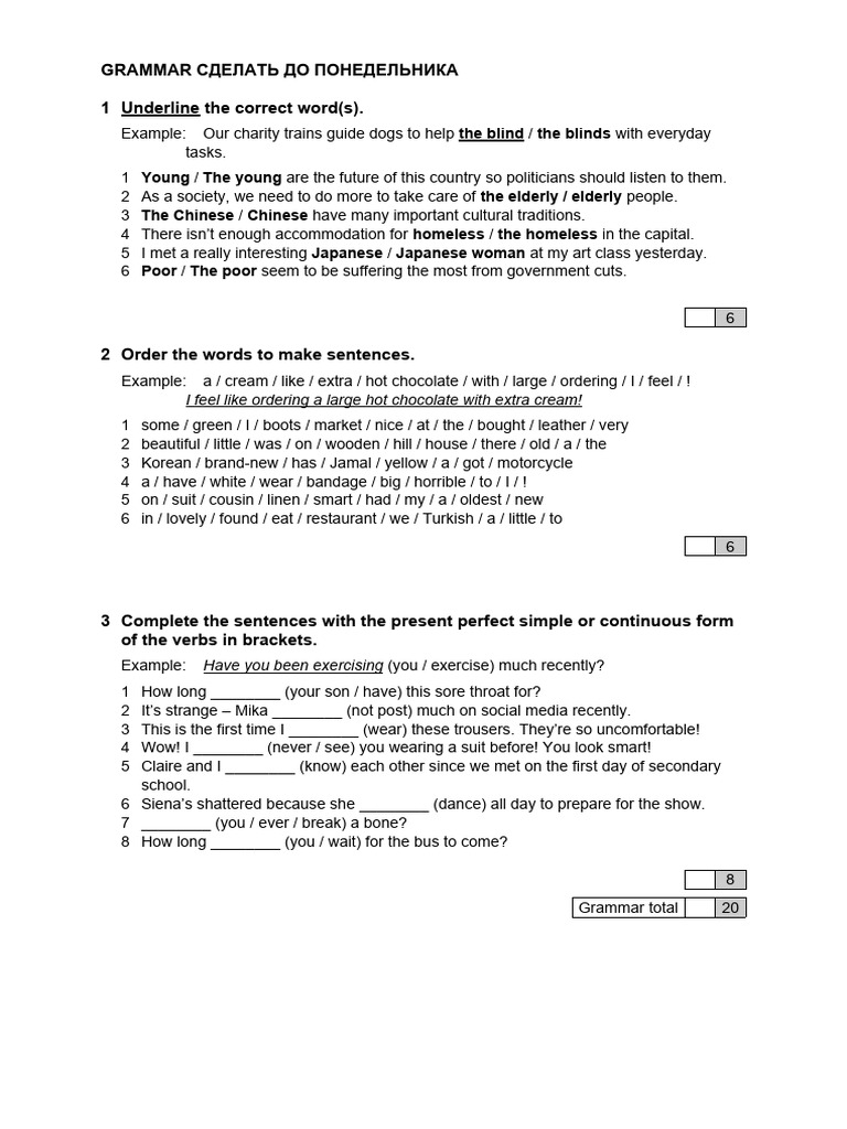 Ef4e Uppint Filetest 2b Pdf