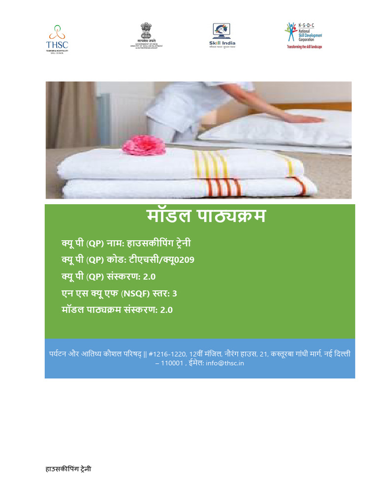 Housekeeping Trainee MC THC Q0209 v1 | PDF
