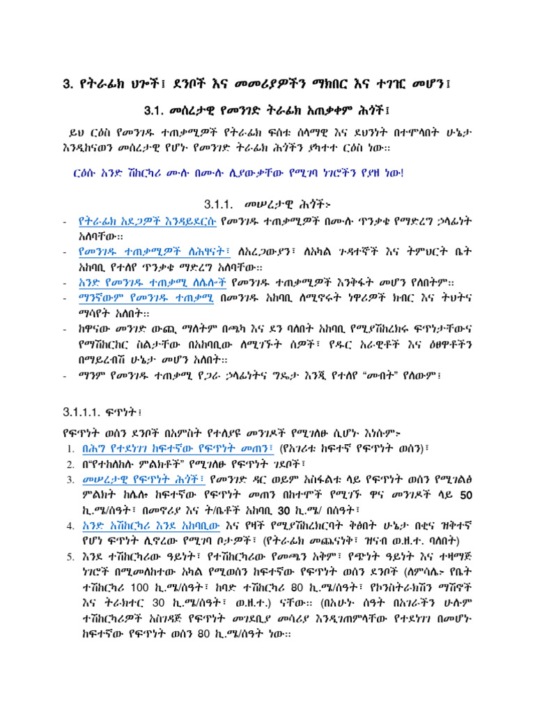 4 - 2 | PDF