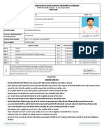 BBMKU - Admit Card