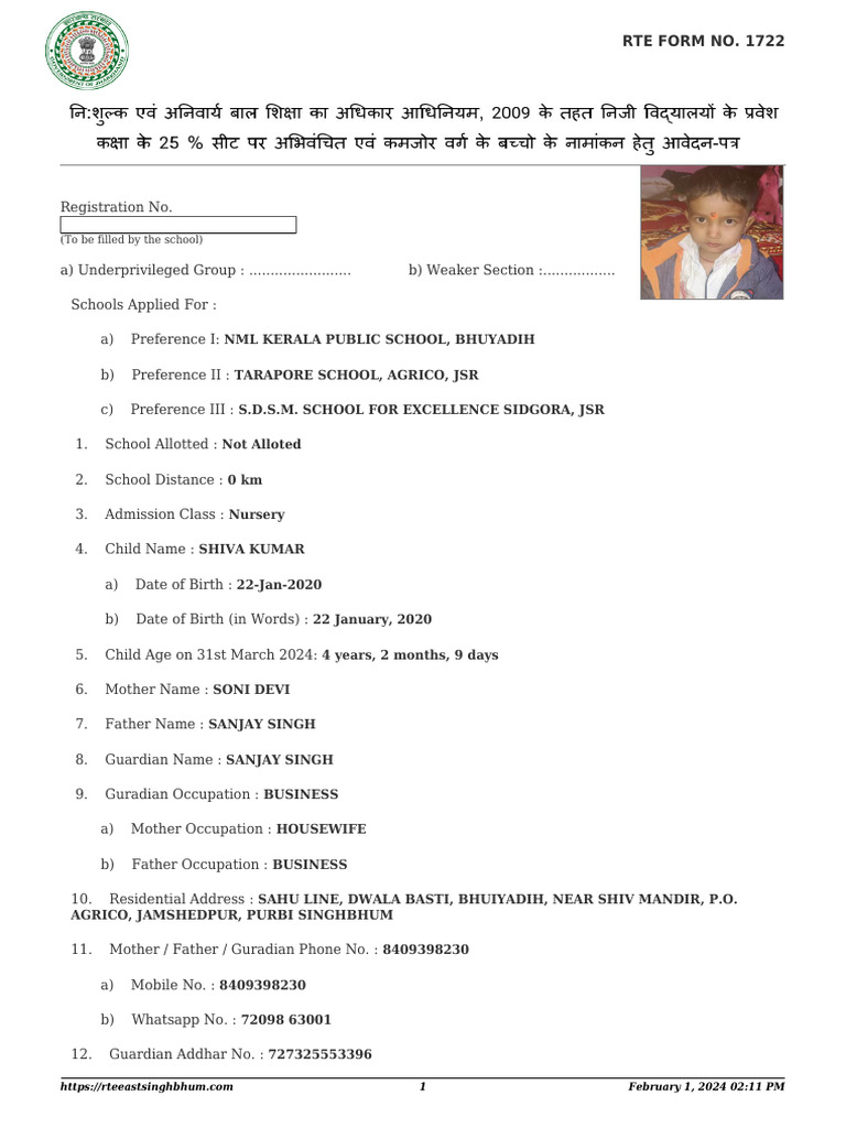 N1722 Rteform9917346458672500437 | PDF | Social Institutions