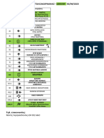 100 RoadBook-2023