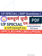 UP Special Complete Imp. U.P.