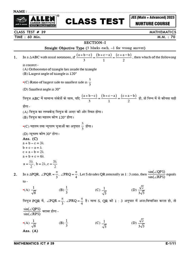 JEE 2023 Mathematics Class Test | PDF | Triangle | Euclidean Geometry