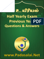 12th Biology TM - Half Yearly Exam - Previous Year Questions Collection - Tamil Medium PDF Download