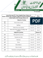 10th Calss English Punjab+Gilgit