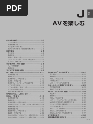 Manual - mm515d L 151 332 | PDF