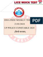 Rwa Free Weekly Test 21/01/2024 Up Police Constable 2024 (हिन्दी माध्यम)