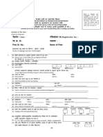 Format of BIODATA For Candidate
