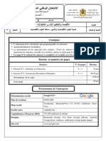 Examen Eoae 2bac Eco 2022 Normale Sujet