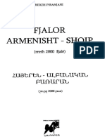 Fjalor Armenisht-Shqip. Հայերեն-Ալբաներեն Բառարան