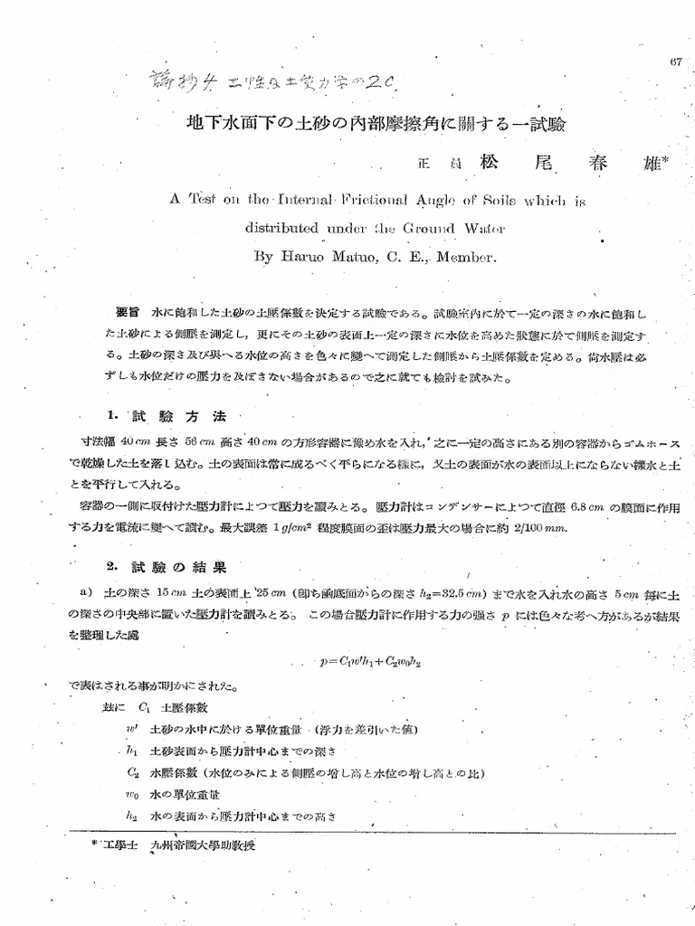 02 0067 | PDF
