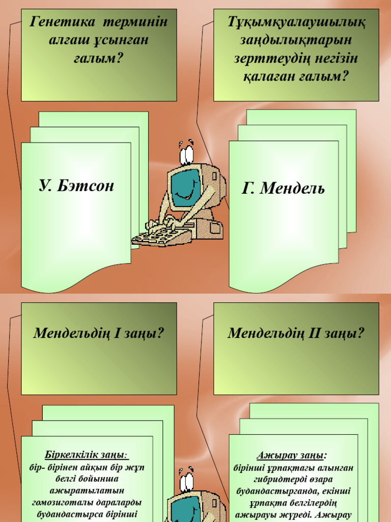 Желіде қара әйелдің кискасын жалаңыз