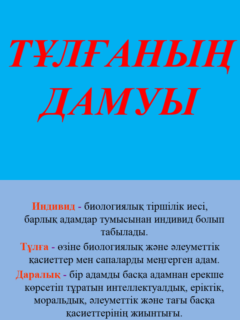 Онлайн транспорникалық бейнелер