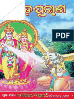 Garuda Purana 
