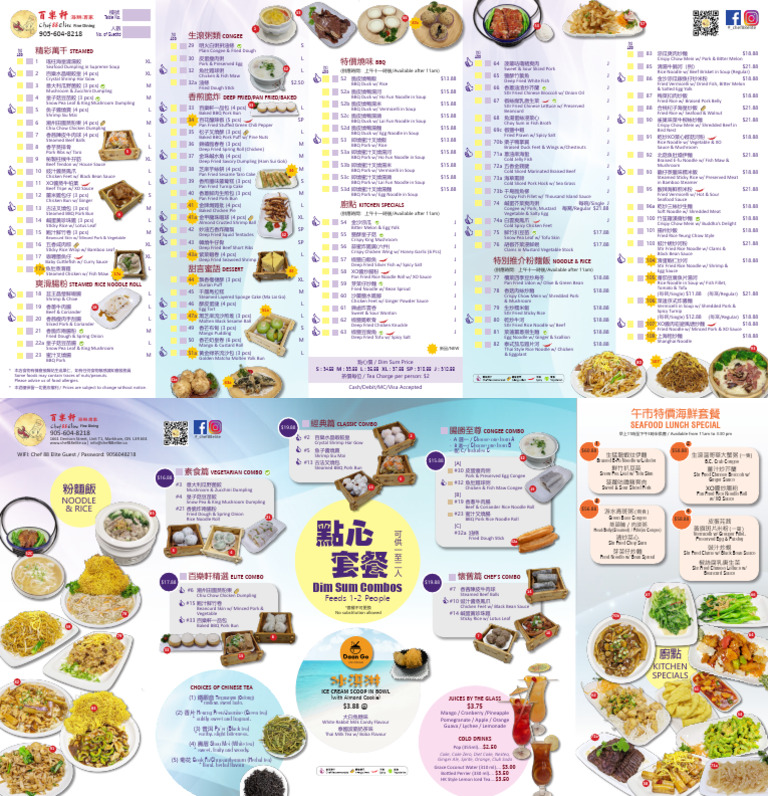 Chef 88 Elite Dim Sum Menu | PDF | Dumpling | Chinese Cuisine
