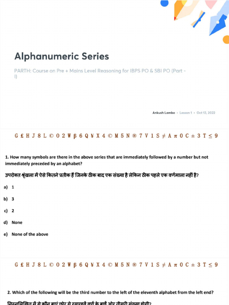 Alphanumeric Series No Anno | PDF