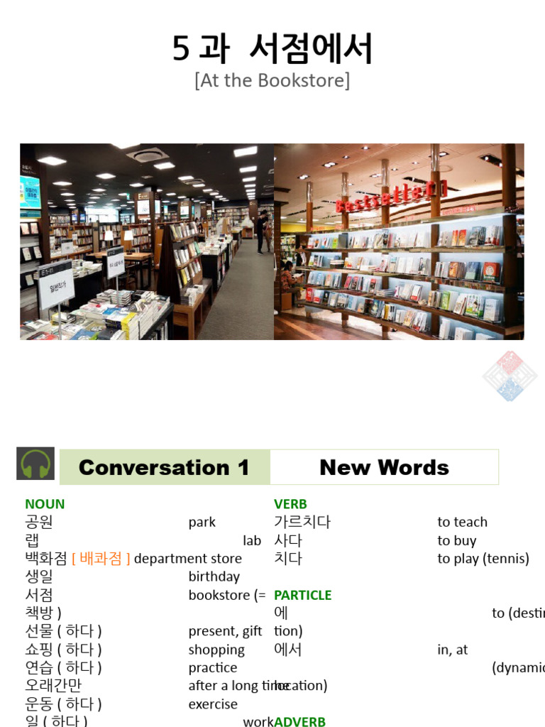 Lesson 5 Conversation 1 Pdf