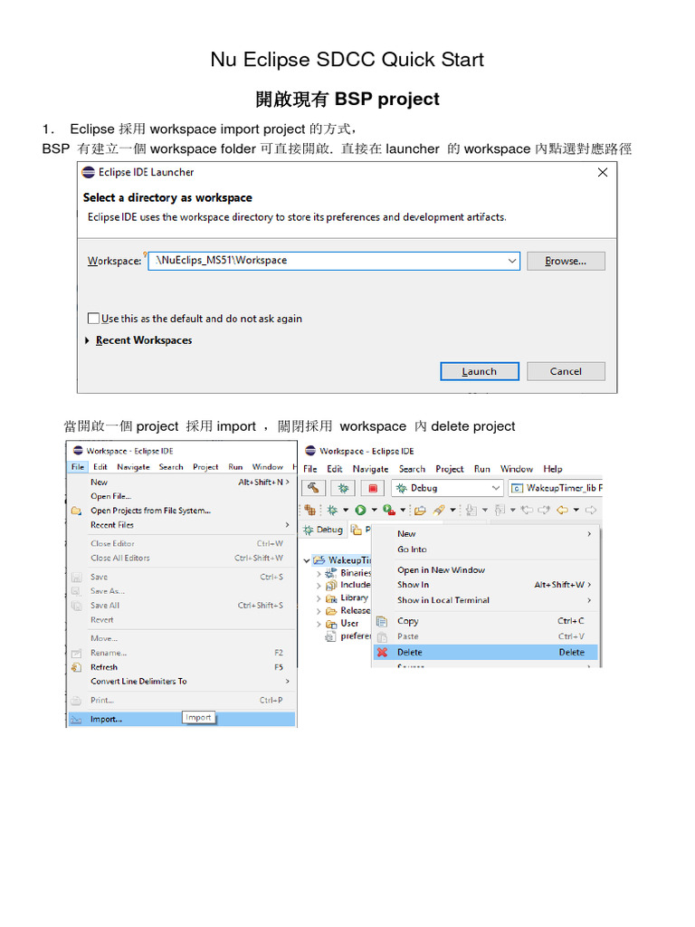 Nu Eclipse SDCC Quick Start - TC | PDF